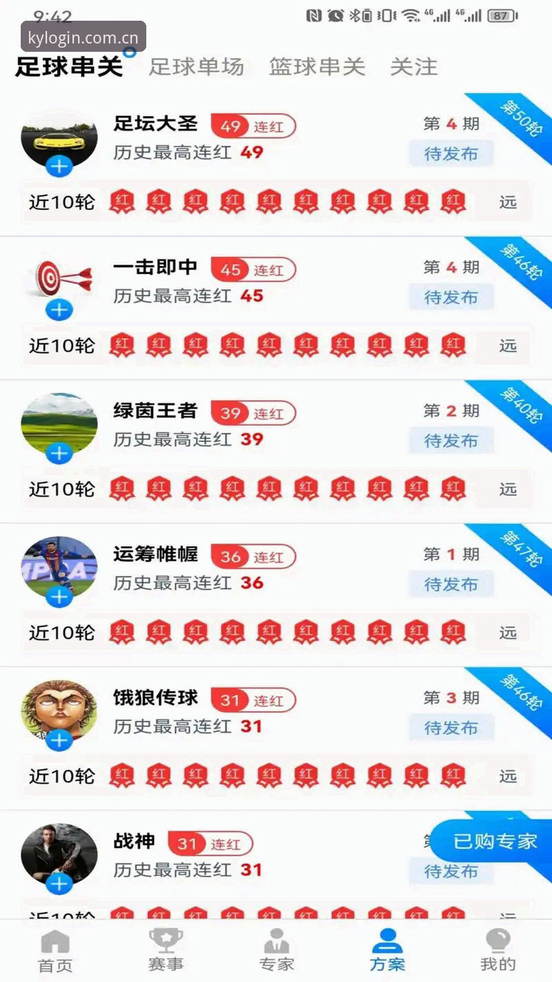 kaixinyun体育下载常见问题与安装教程
